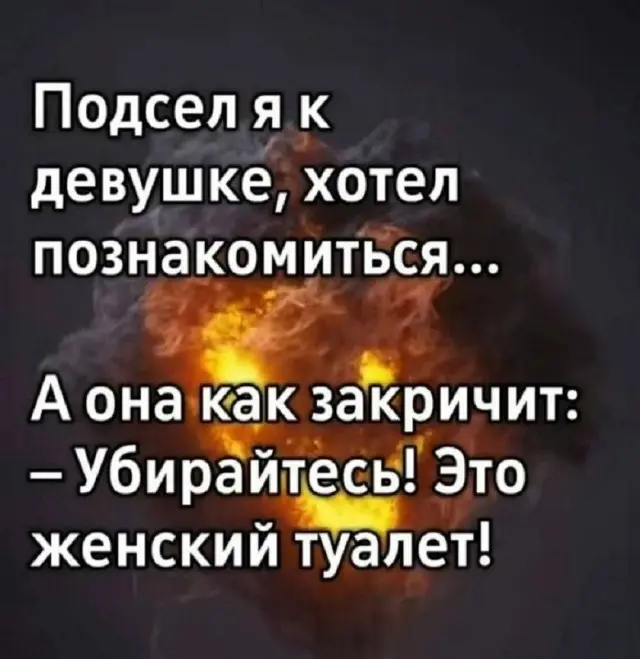 Юмор