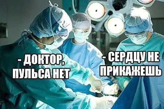 приколы