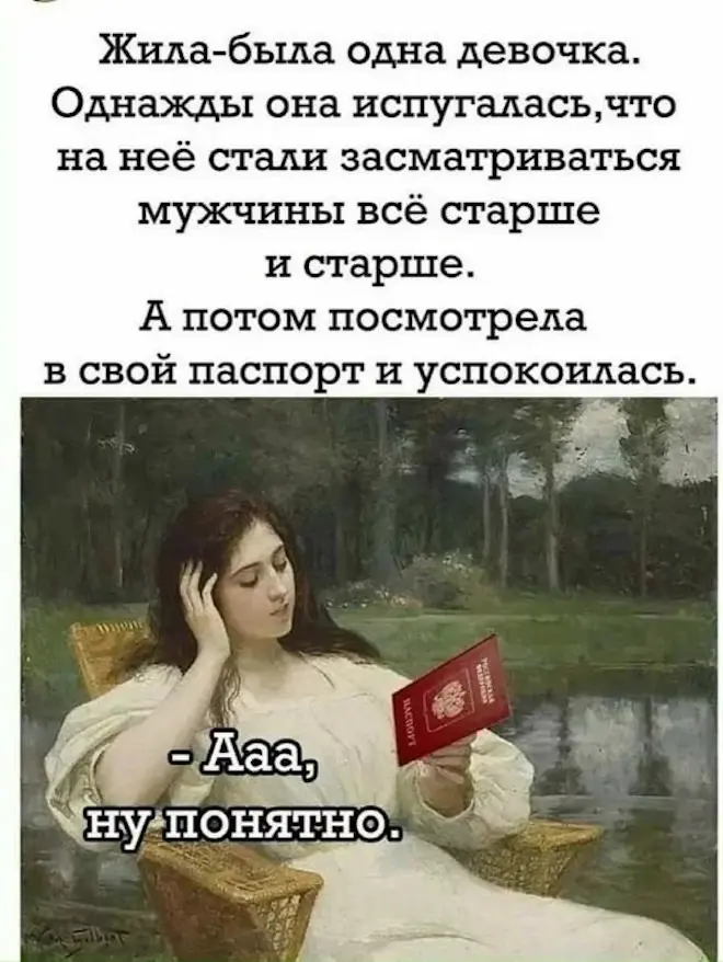 мемы