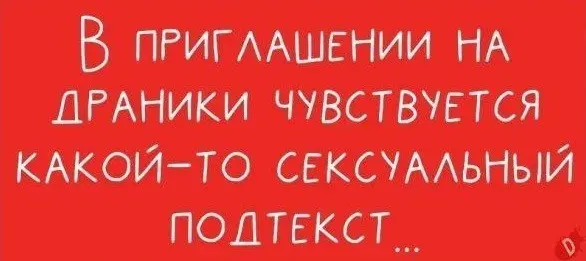 мемы