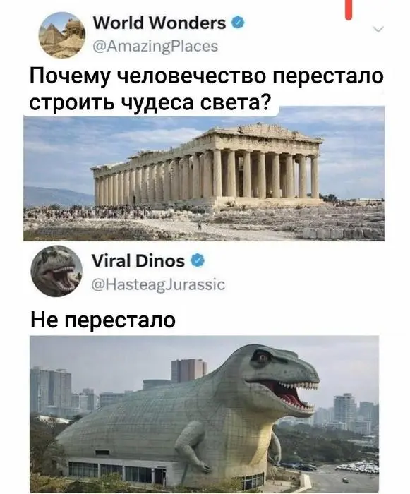 мемы