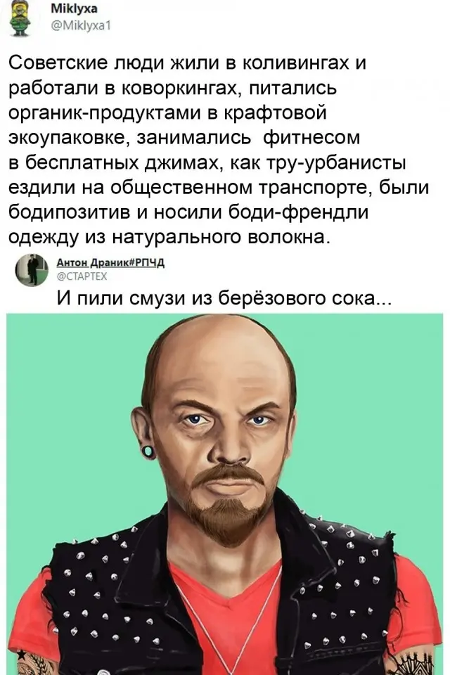 Юмор
