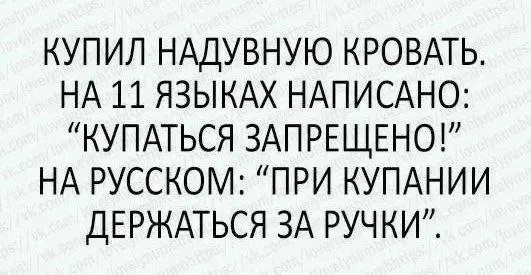 Смешные картинки с текстом