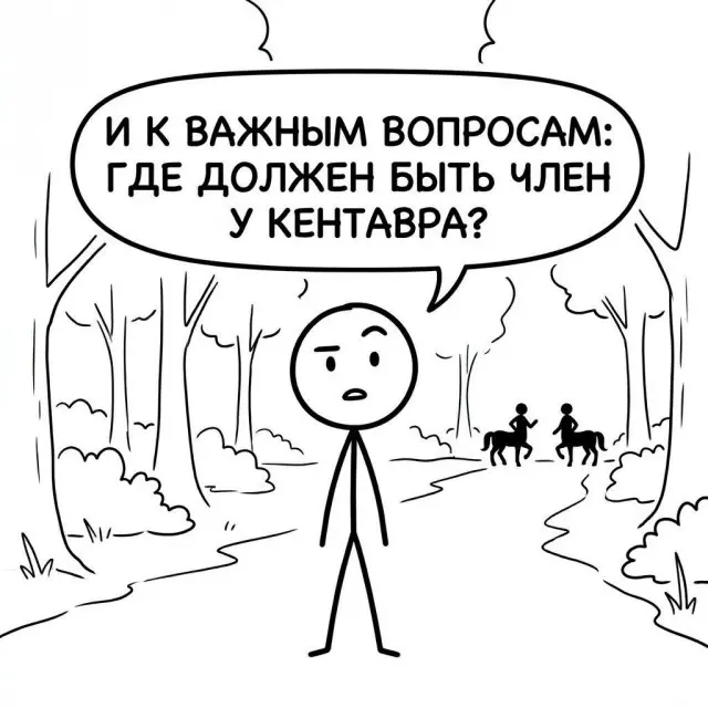 Смешные картинки с текстом