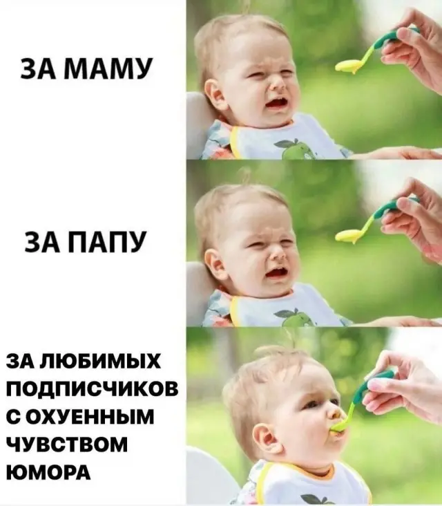 Смешные картинки с текстом