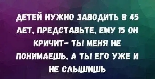 Смешные картинки с текстом