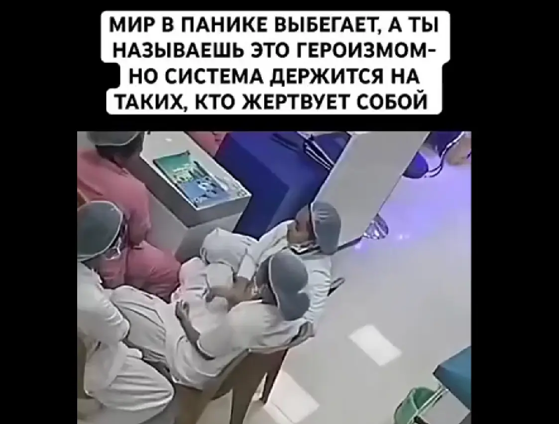 Просто выполняют свою работу