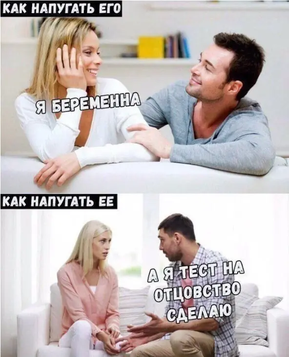 Веселые картинки