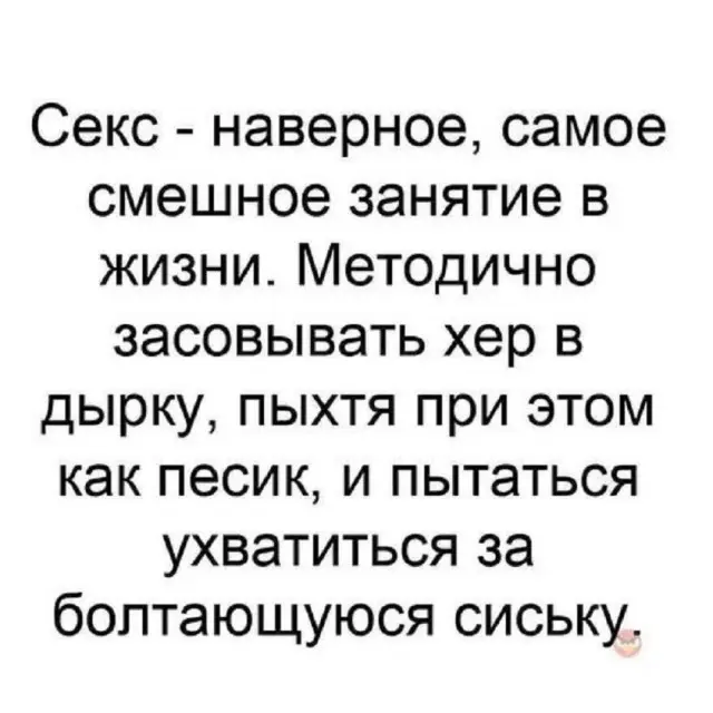 Юморок