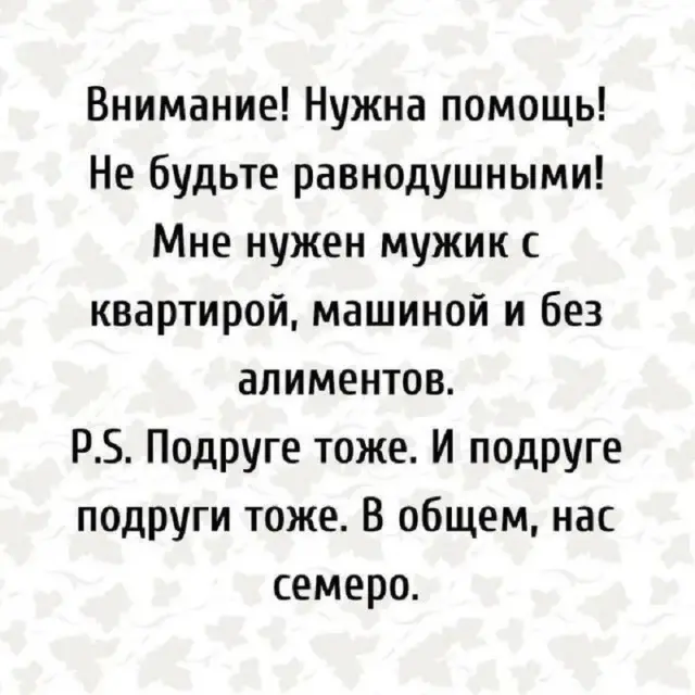 Юморок