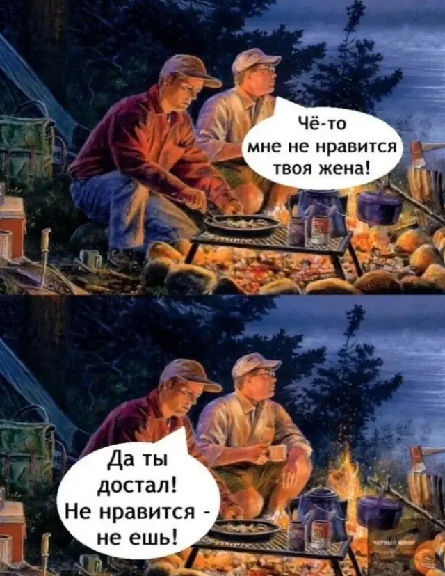 Веселые картинки