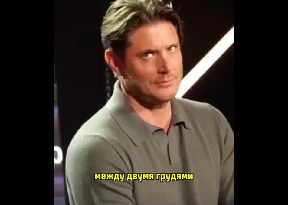 Загадка