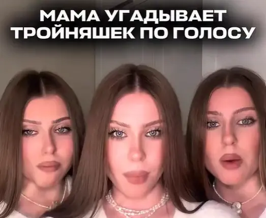 Вера, Надежда, Любовь