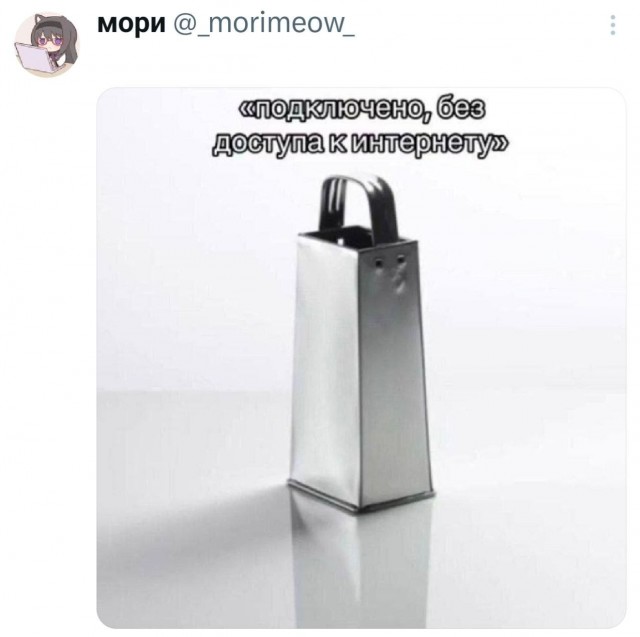 Субботние мемы
