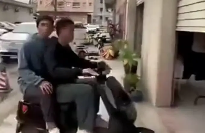 Уу-ху!