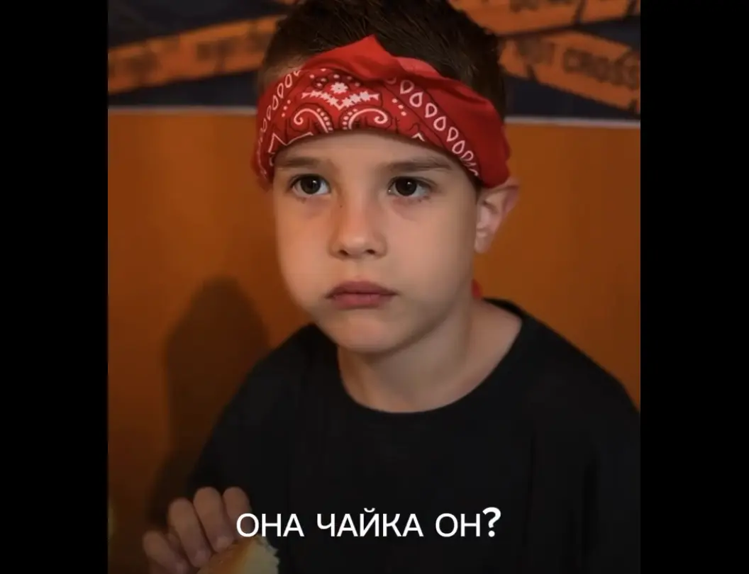 Отвечают детки