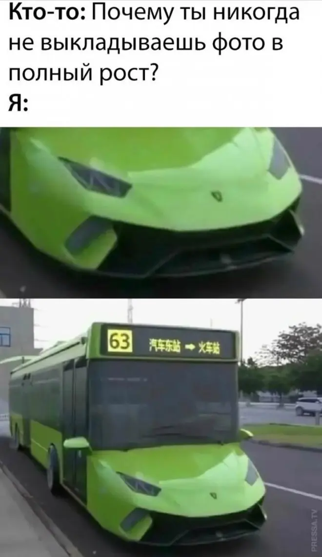Новые мемы