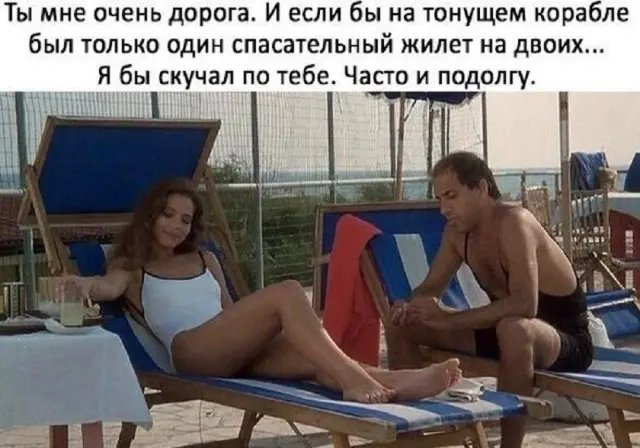Юмор
