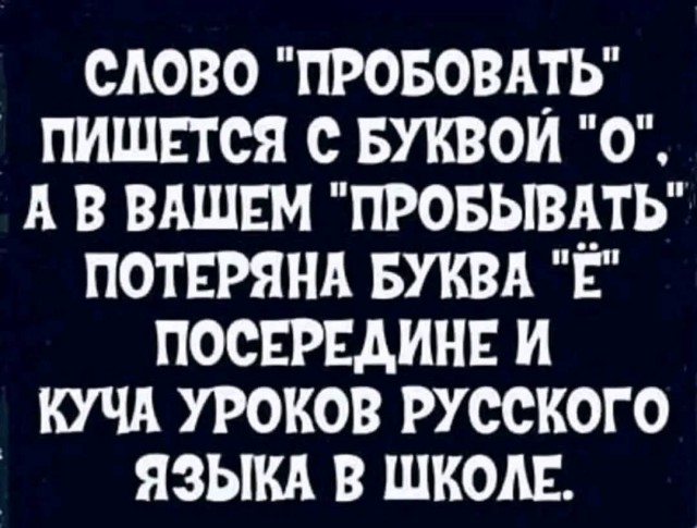Вечерние мемы