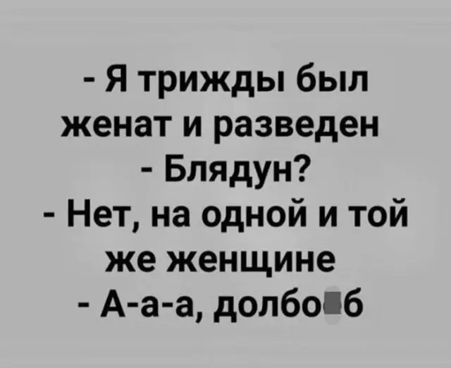 приколы