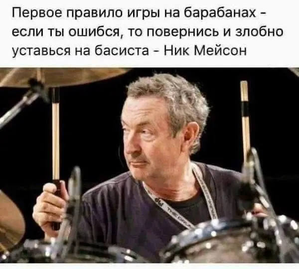 приколы