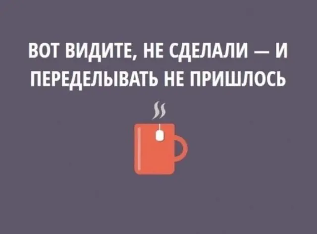 Смешные картинки с текстом