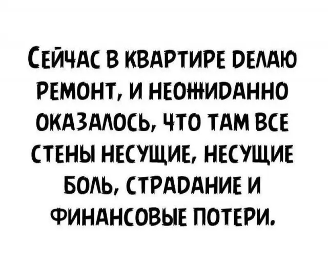 Смешные картинки с текстом
