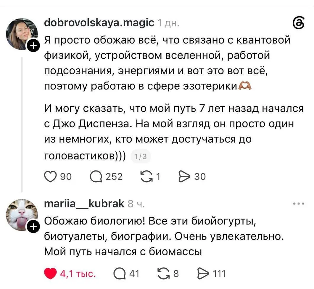 Я изучаю эритроциты, мой отец изучал эритроциты, мой дед изучал эритроциты. Понимаете, эритроциты — это у нас в крови