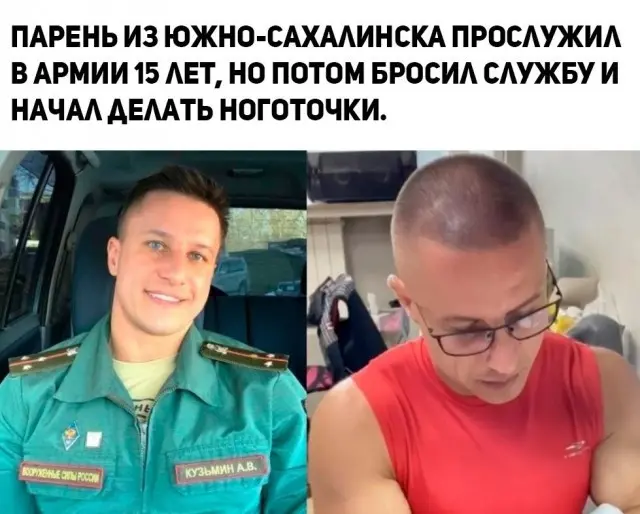 Юмор
