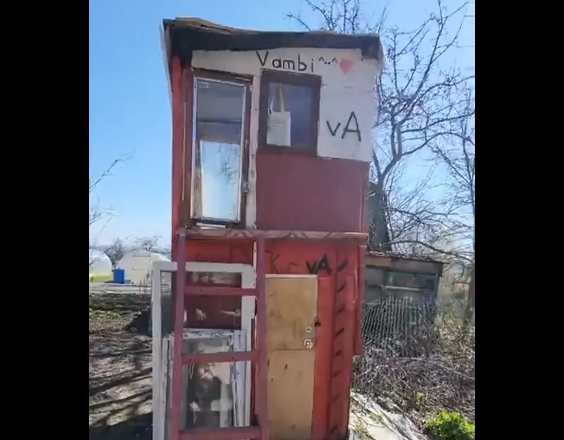 Сделал люк