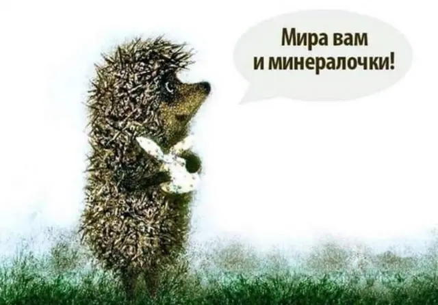 Юморок