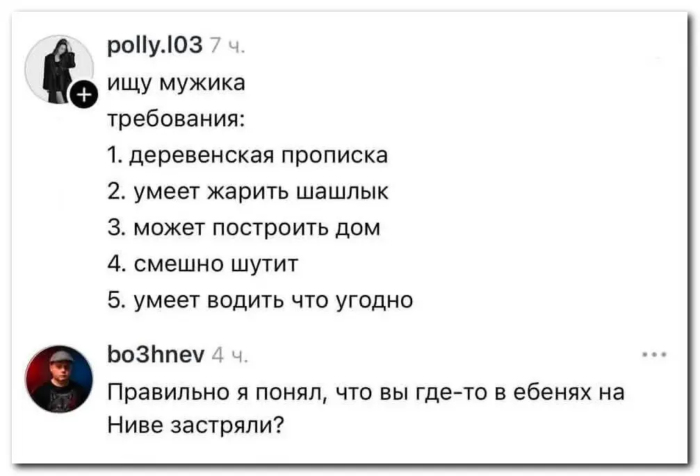 Умение читать между строк⁠