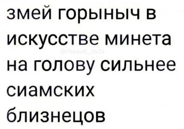 Смешные картинки с текстом