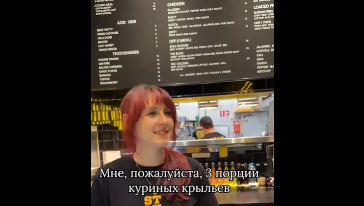 Когда делаешь заказ за 1 минуту до закрытия