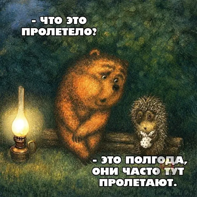 Юморок