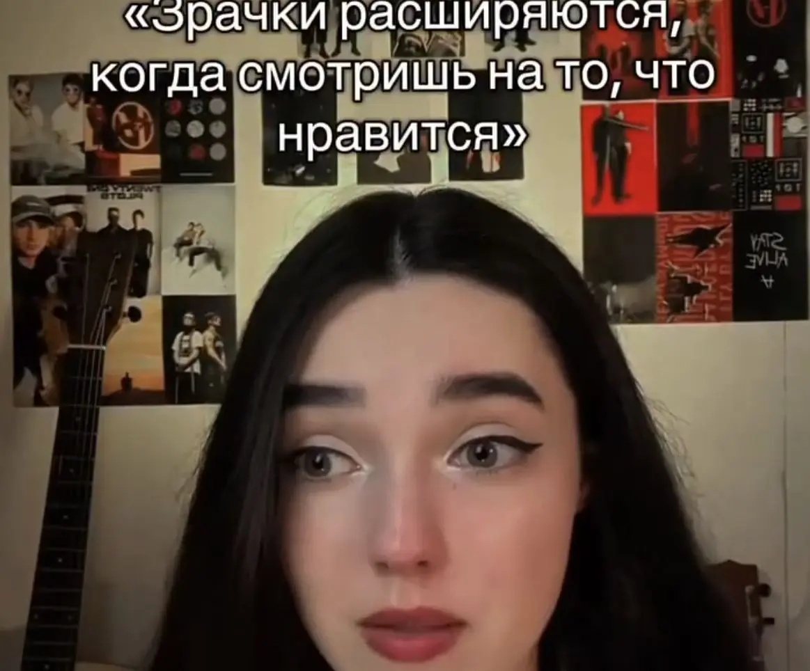 Эйфория⁠⁠