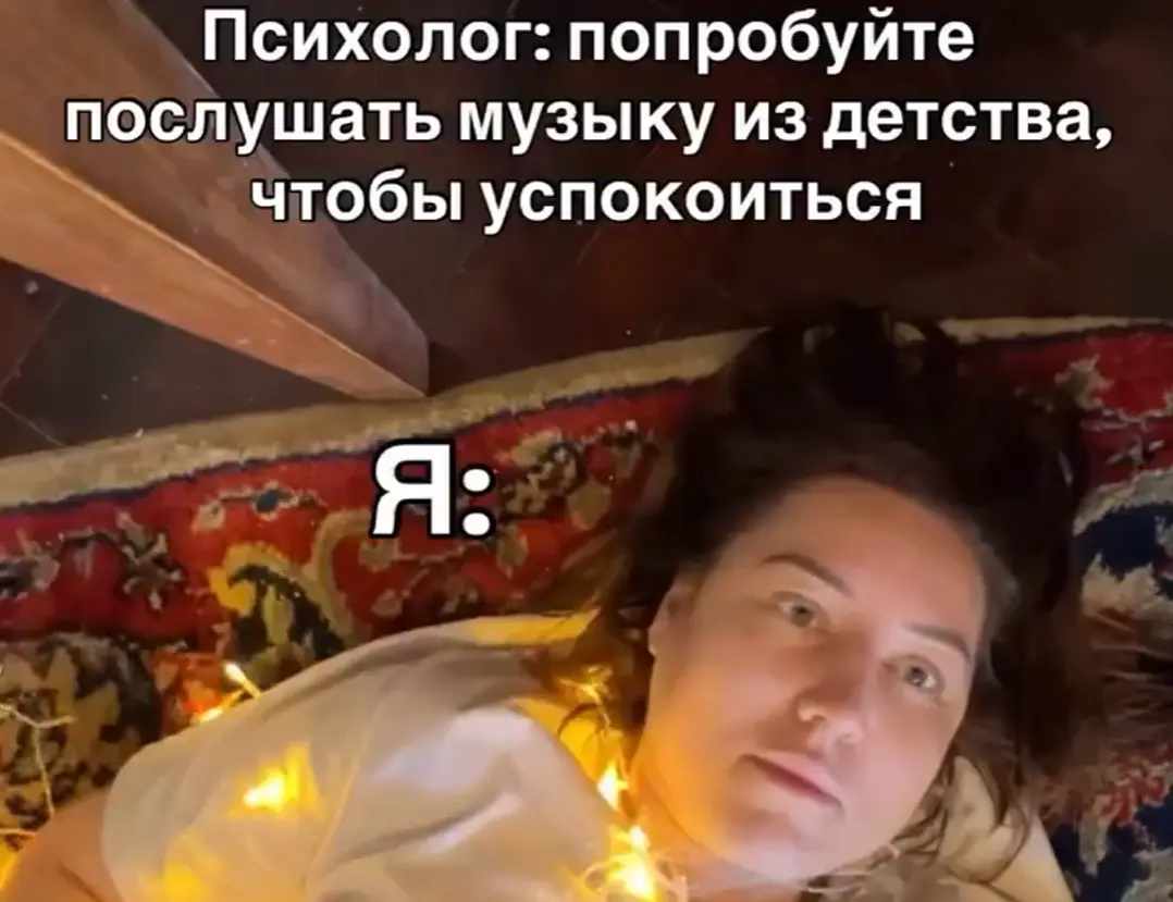 Музыка детства