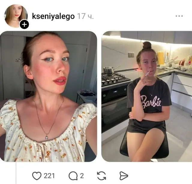У себя в галерее и у него в телефоне⁠⁠