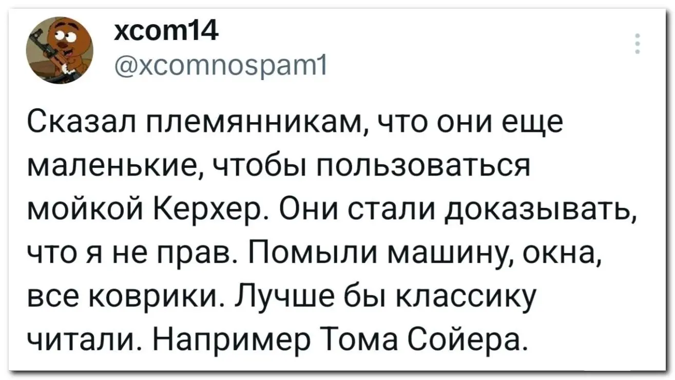 Читайте классику⁠