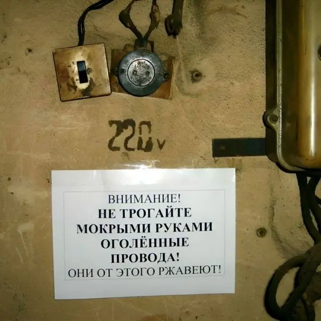 15 объявлений от соседей