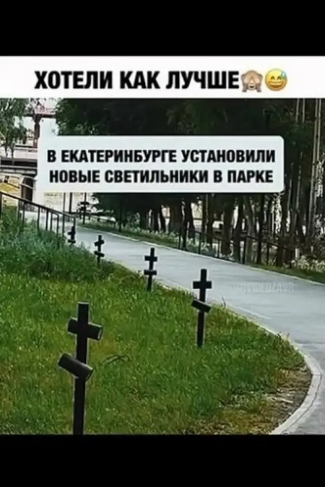 Юмор