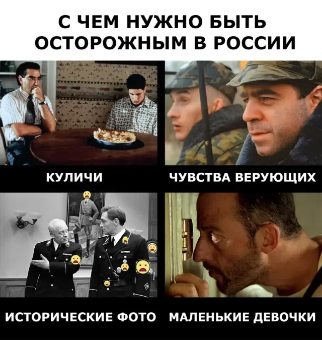 Смешные картинки с текстом