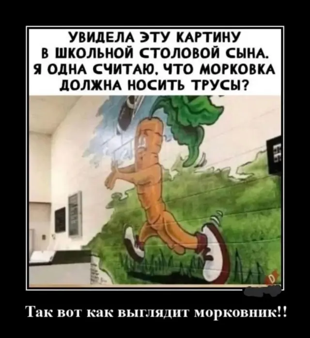 приколы
