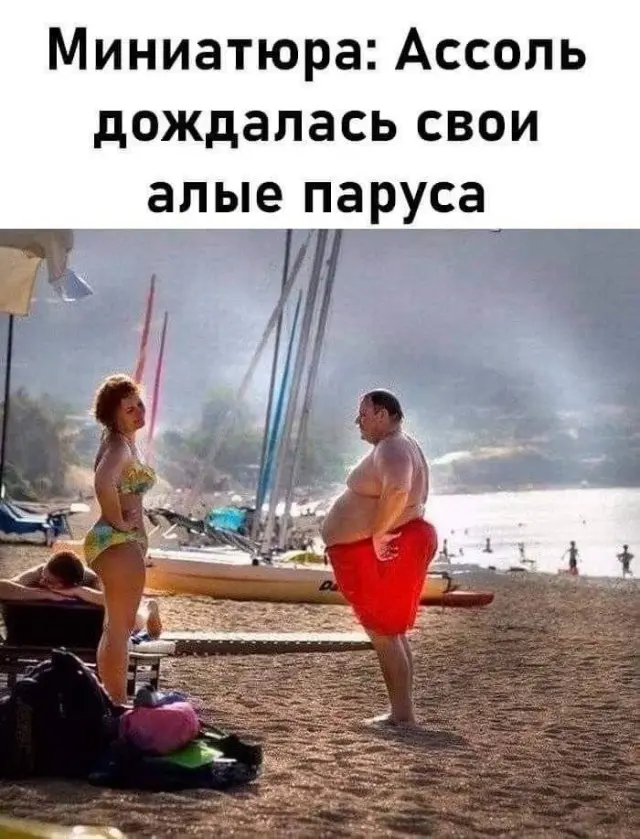 Острый юмор: шутки и мемы с перчинкой