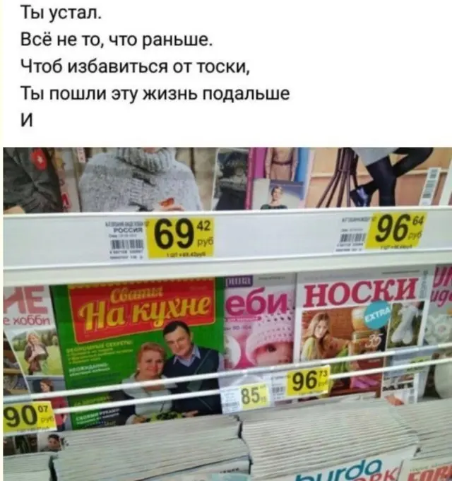приколы