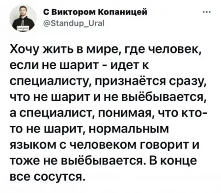 смешные переписки