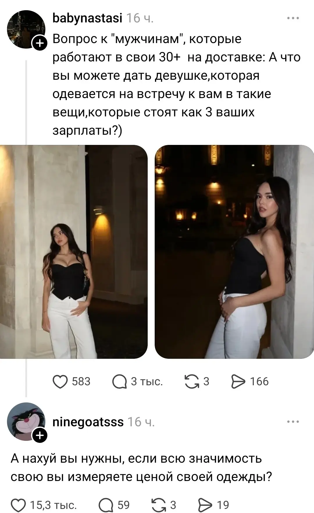 А что вы можете?