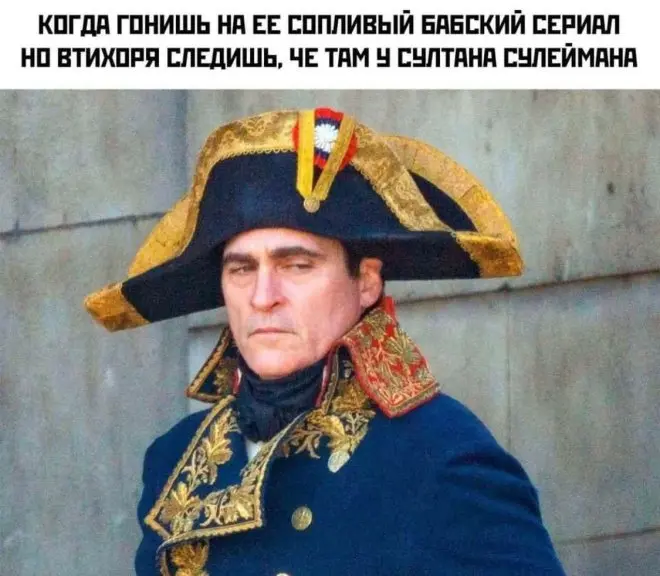 мемы
