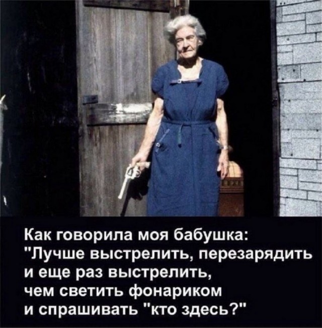 Субботние мемы