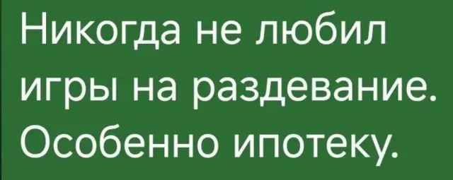 Смешные картинки с текстом